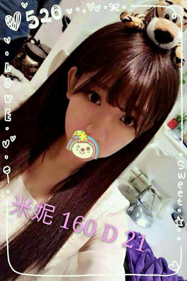 彰投 芬依 32/38D